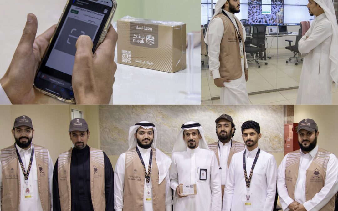 ضمن الاستعدادات التقنية لموسم الحج: مدير تقنية المعلومات يتسلّم أول دفعة من بطاقات ‘نسك’ لتوزيعها على الفرق الميدانية
