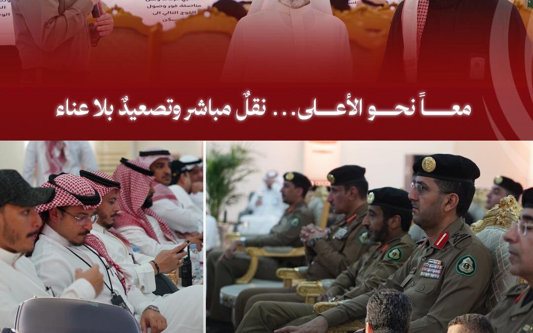 بيسر وطمأنية .. تمت الفرضية الثانية لنقل الحجاج