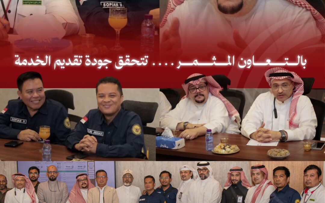 اجتماع تنسيقي مع بعثة إندونيسيا استعدادًا لحج 1446