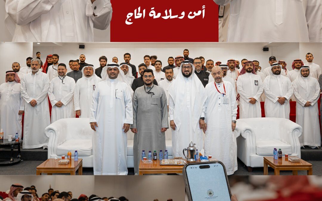 إدارة تفويج الجمرات والتطويف تنظّم ورشة عمل حول آلية طواف القدوم استعداداً لموسم حج 1446هـ