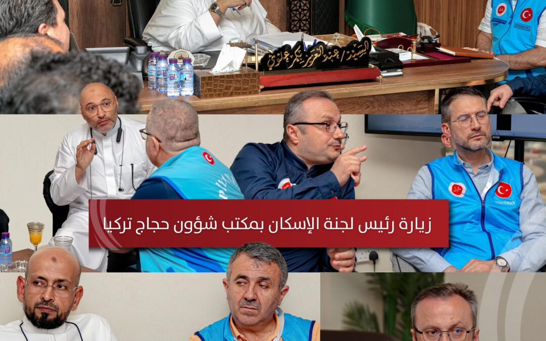 الرفادة ويطّلع على جاهزية الخدمات لموسم حج 1446هـ